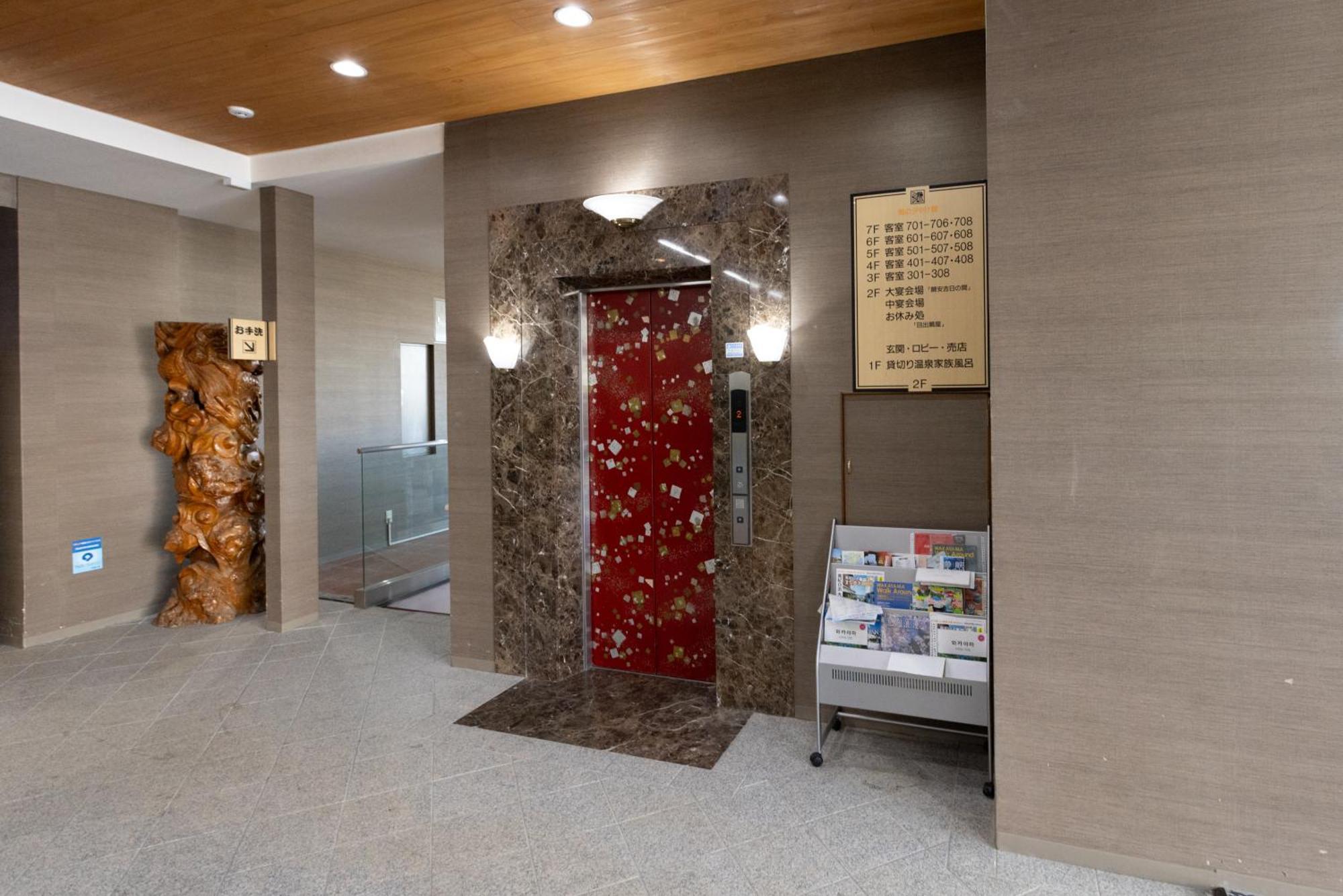 Shirahama Onsen Kisyu Hanto Екстер'єр фото